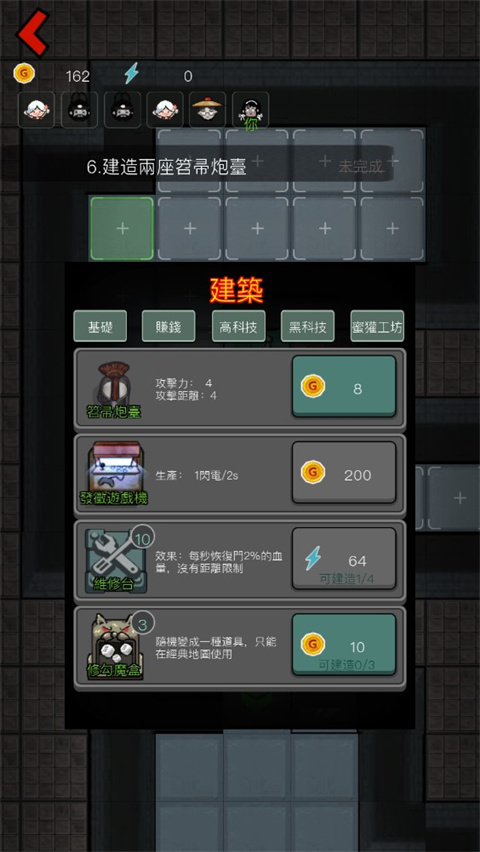 猛鬼宿舍国际服