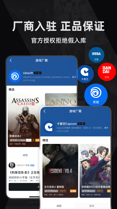 小黑盒app