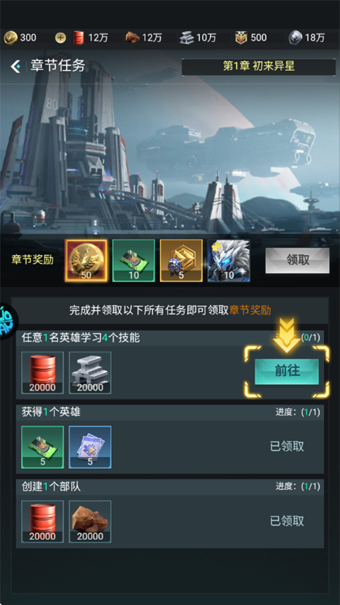 雷霆空袭官方版