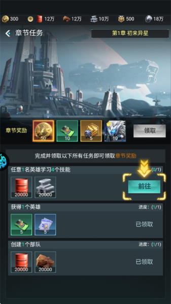 雷霆空袭官方版