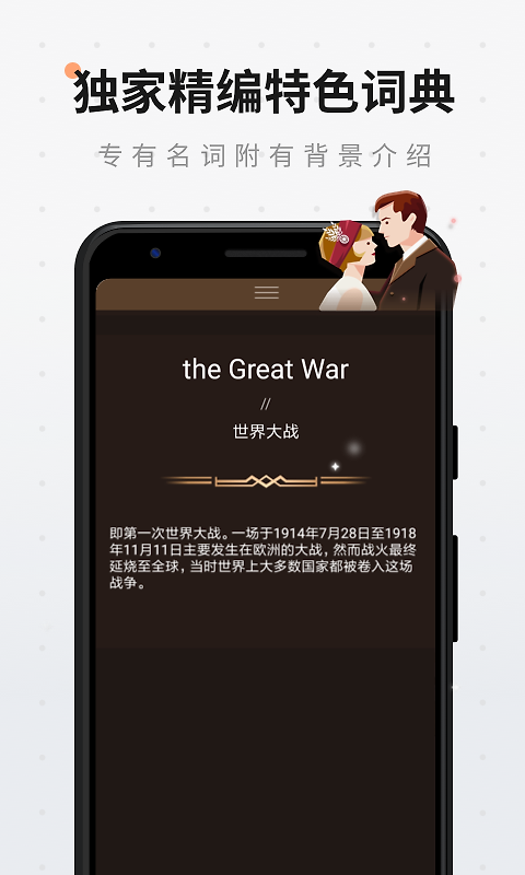 扇贝阅读app