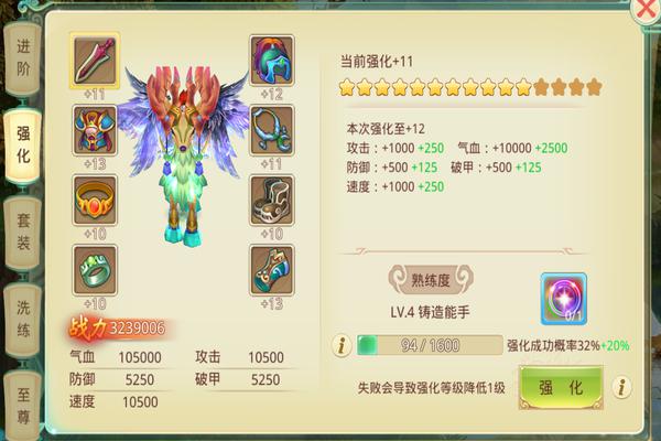思仙腾讯版