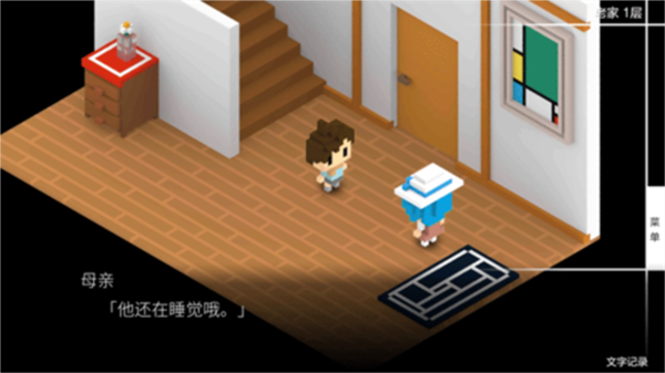 我在七年后等你手机版