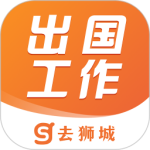 去狮城app