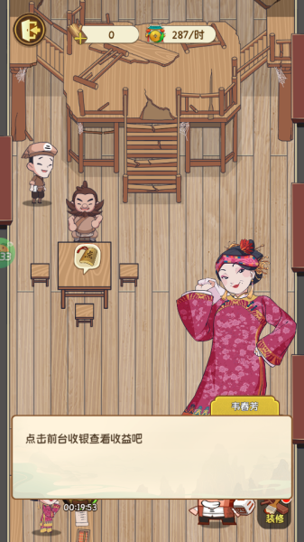 魔法战线手游最新版