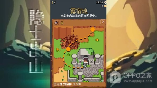 隐士出山