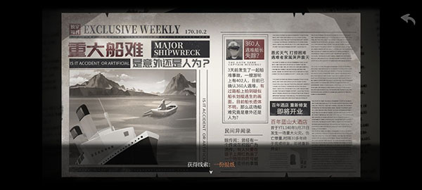 时无烬手游