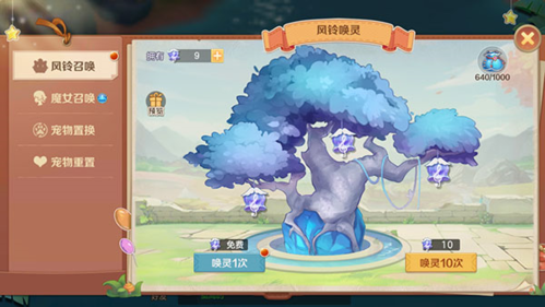 云上城之歌oppo版