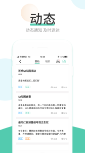 红橙云app