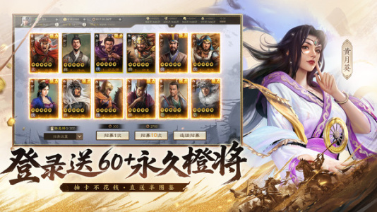 三国志战棋版小米账号最新版