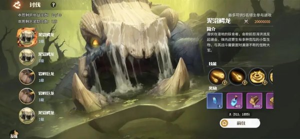 龙石战争华为版