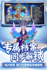 捕鱼新纪元vivo版最新版