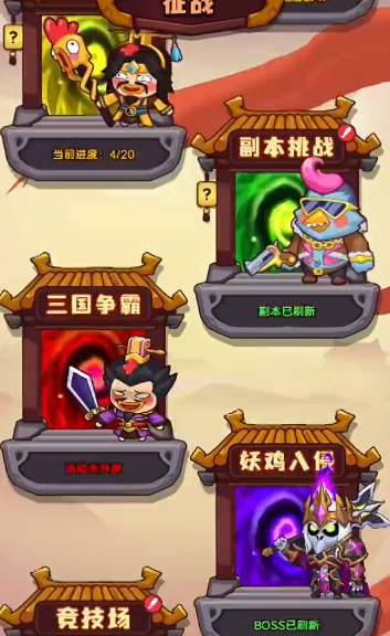 超能战鸡免费版