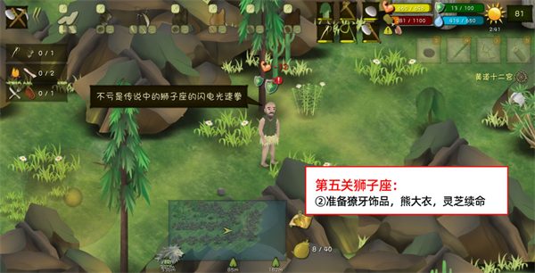 挨饿荒野联机版官方版