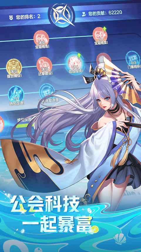 天天炫斗官方正版