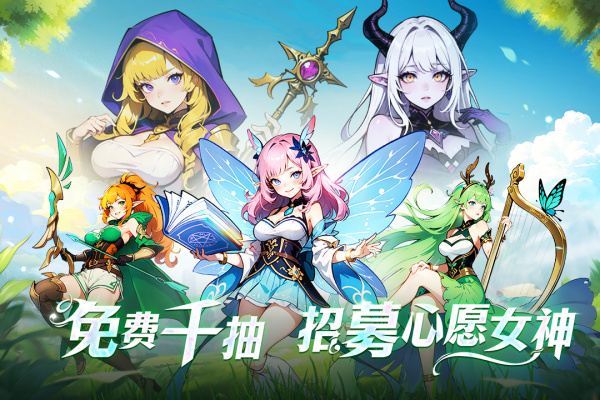 织梦冒险团官方版