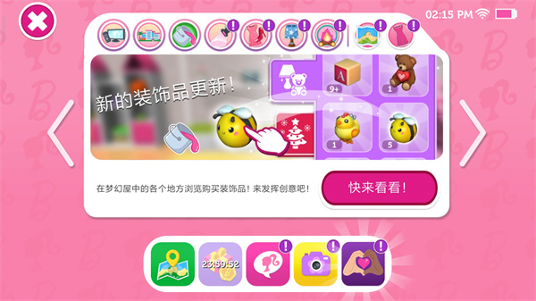 芭比梦幻屋冒险破解版最新版