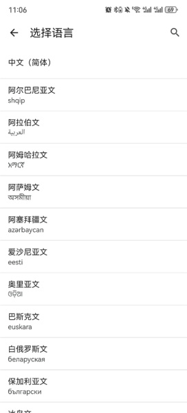 谷歌浏览器官方版