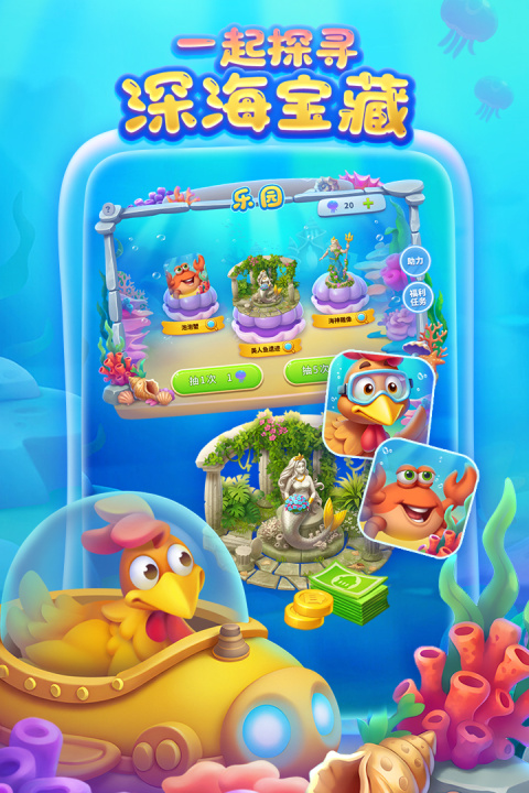 梦想城镇官方正版