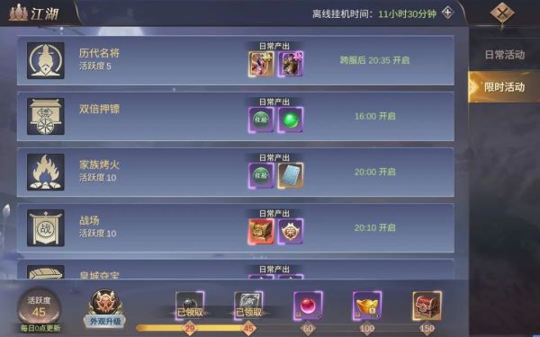 御剑仙缘腾讯版