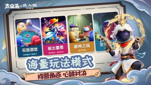 太空杀vivo渠道服