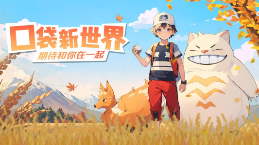 魔兽小宠物手游最新版