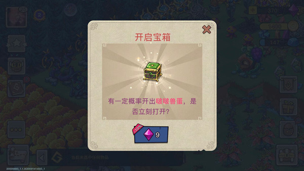 幻兽爱合成oppo账号专属版