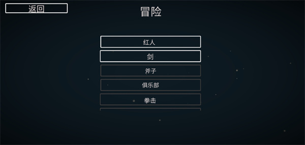玩偶战斗模拟器最新版