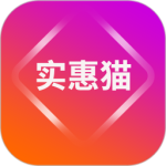 实惠猫app