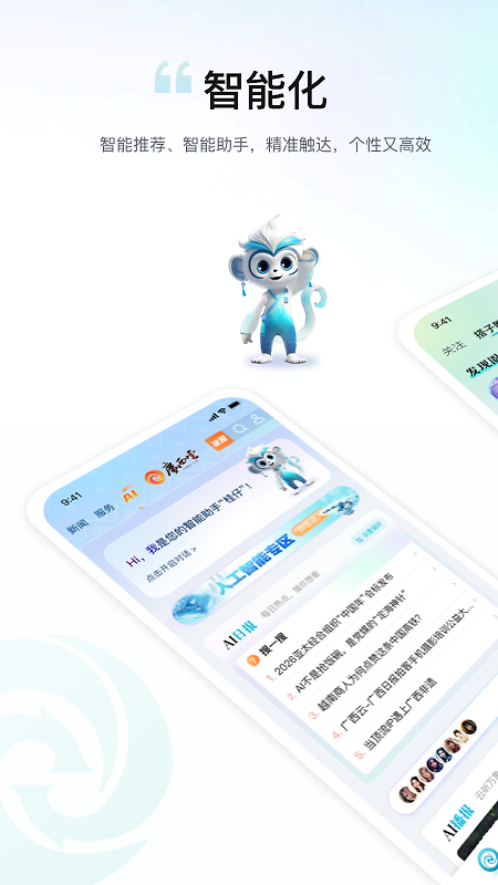 广西云app