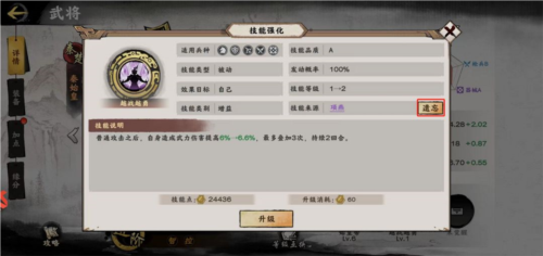 秦皇汉武华为渠道版