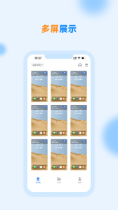 沐桦云手机app