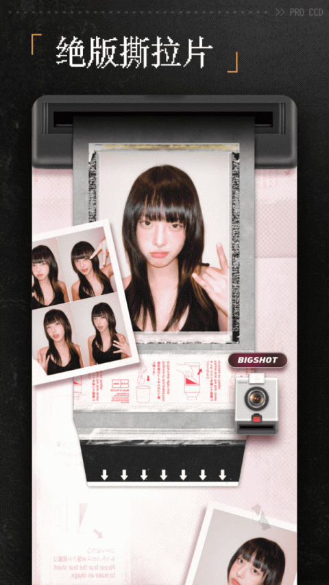 ProCCD复古CCD胶片相机app