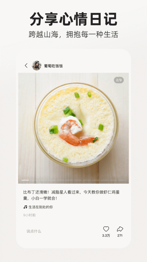 快手概念版app官方版