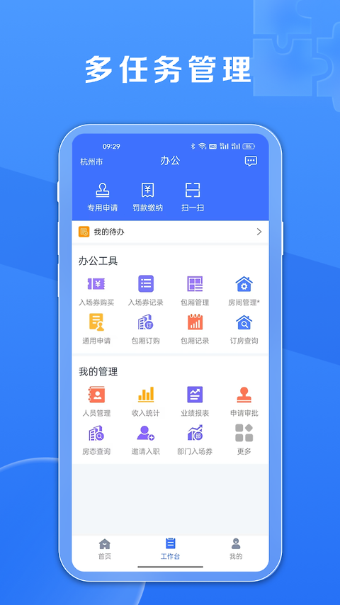 鑫动app