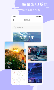手机壁纸大师app