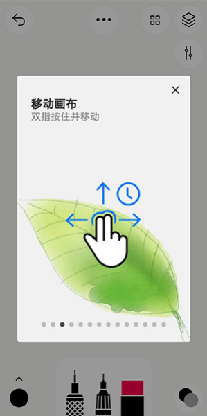 行影勾绘app官方正版