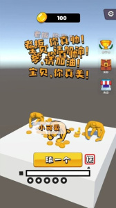 磕头模拟器2026官方正版