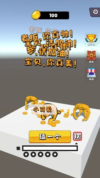 磕头模拟器2026官方正版