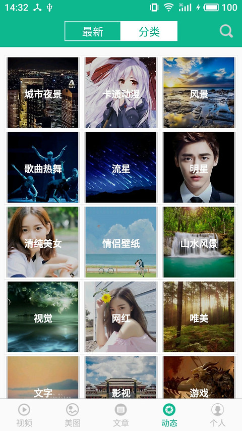 相声小品精选app