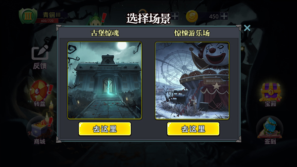 恐怖躲猫猫手游