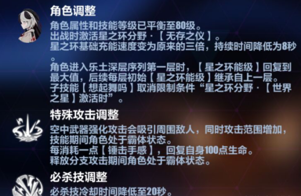 崩坏3 bilibili渠道服