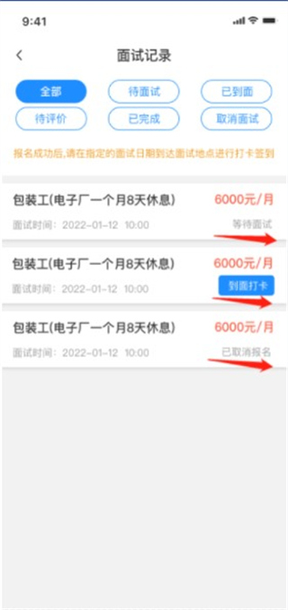 余时保app