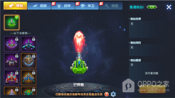 途游捕鱼vivo渠道版