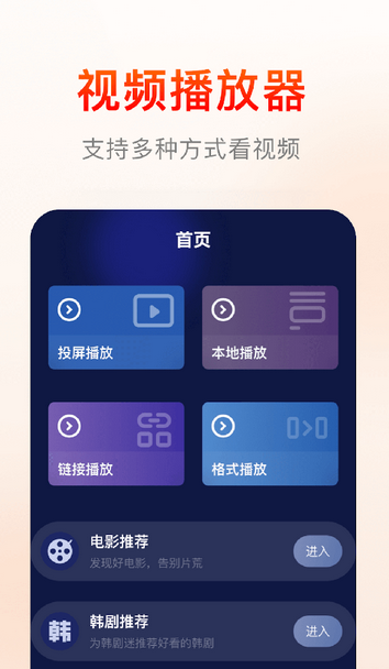 快云影音