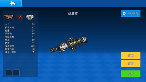 像素射击九游渠道服