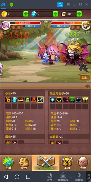 乱斗堂3华为版