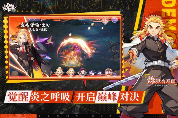 魂色手游官方版