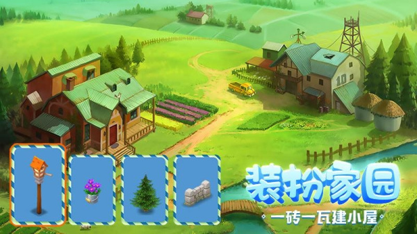 金币大富翁官方版