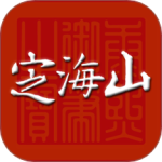 定海山app